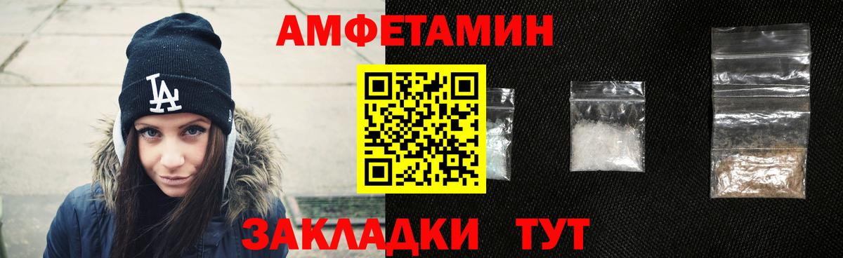гидра зеркало  АМФЕТАМИН  Вход с VPN  АМФ 98%  Железногорск 