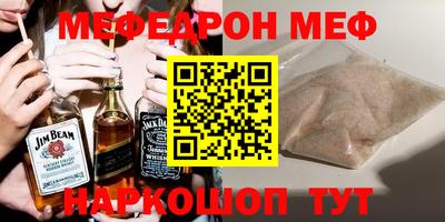 трава Балаково