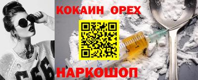 дистиллят марихуана Балахна