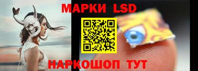 трава Балаково
