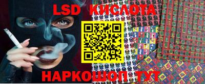 трава Балаково