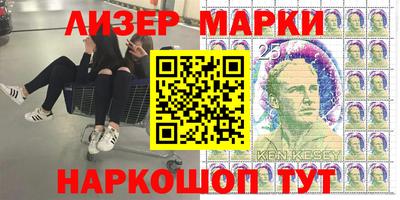 дистиллят марихуана Балахна
