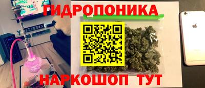 трава Балаково