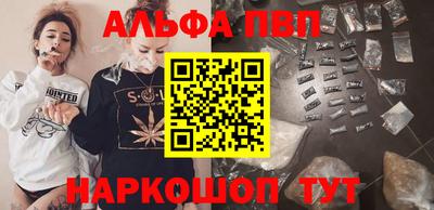 трава Балаково