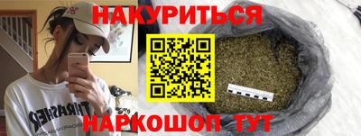 дурь Балашиха