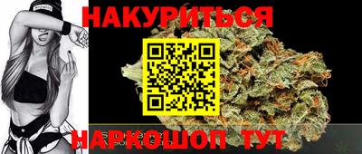дурь Балашиха