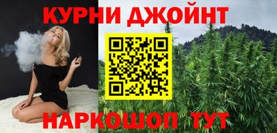 дистиллят марихуана Балахна