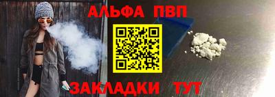 трава Балаково