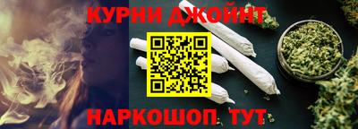 дурь Балашиха