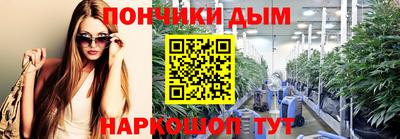 дурь Балашиха