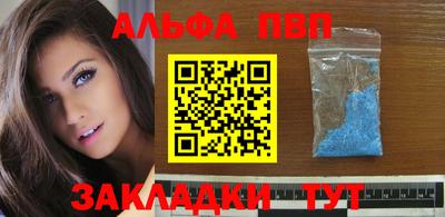 трава Балаково