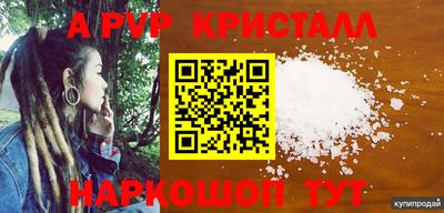 дурь Балашиха