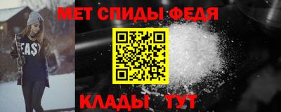трава Балаково