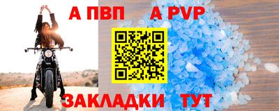 дурь Балашиха