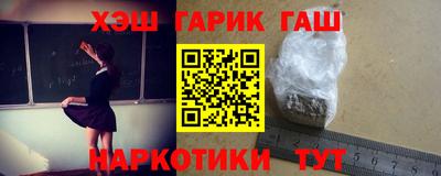трава Балаково