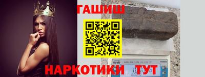 трава Балаково