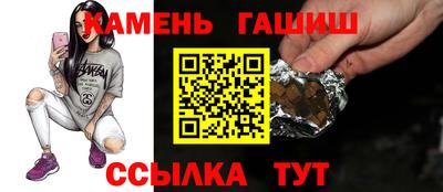 трава Балаково