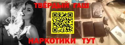 трава Балаково