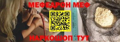 трава Балаково