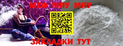трава Балаково