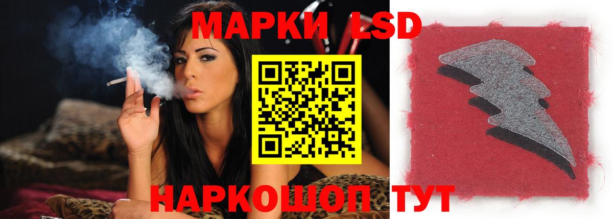 ЛСД экстази ecstasy  Вход с VPN  Железногорск  Лсд 25 экстази кислота 