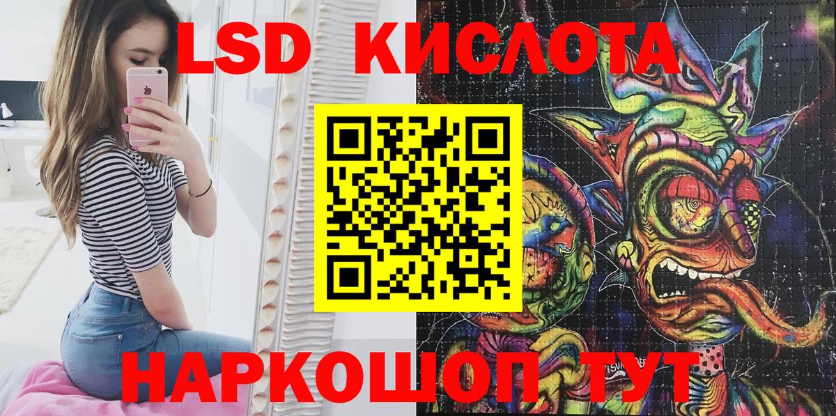 Железногорск  Марки N-bome 1,5мг  Марки NBOMe  Вход с VPN  Марки N-bome 1,5мг 