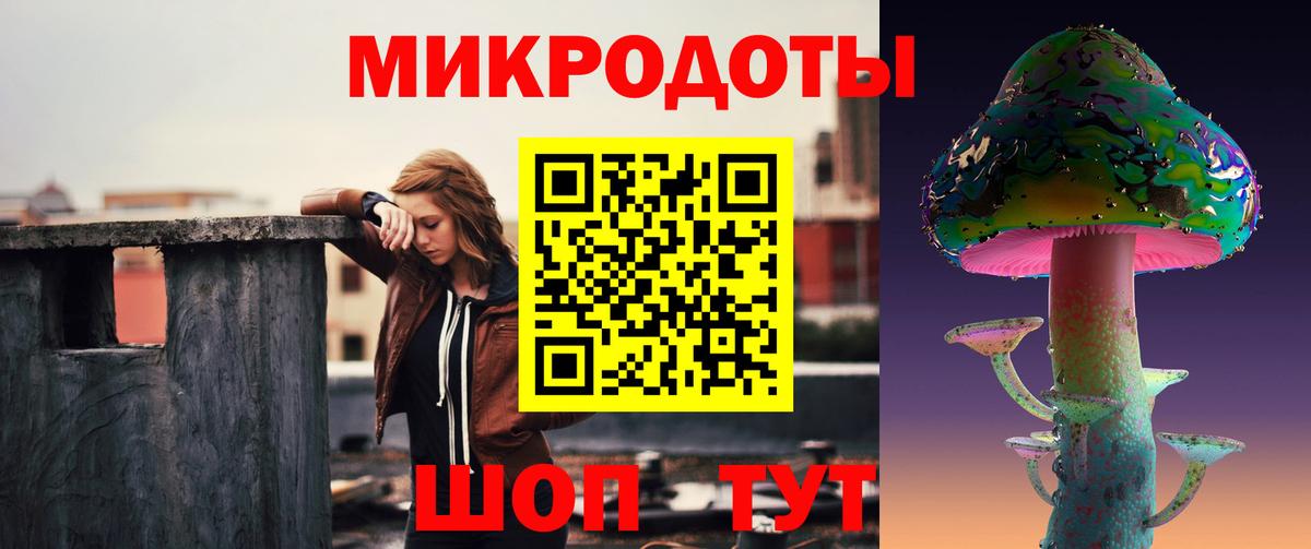 Псилоцибиновые грибы GOLDEN TEACHER  Псилоцибиновые грибы MAGIC MUSHROOMS  Вход с VPN  Железногорск 
