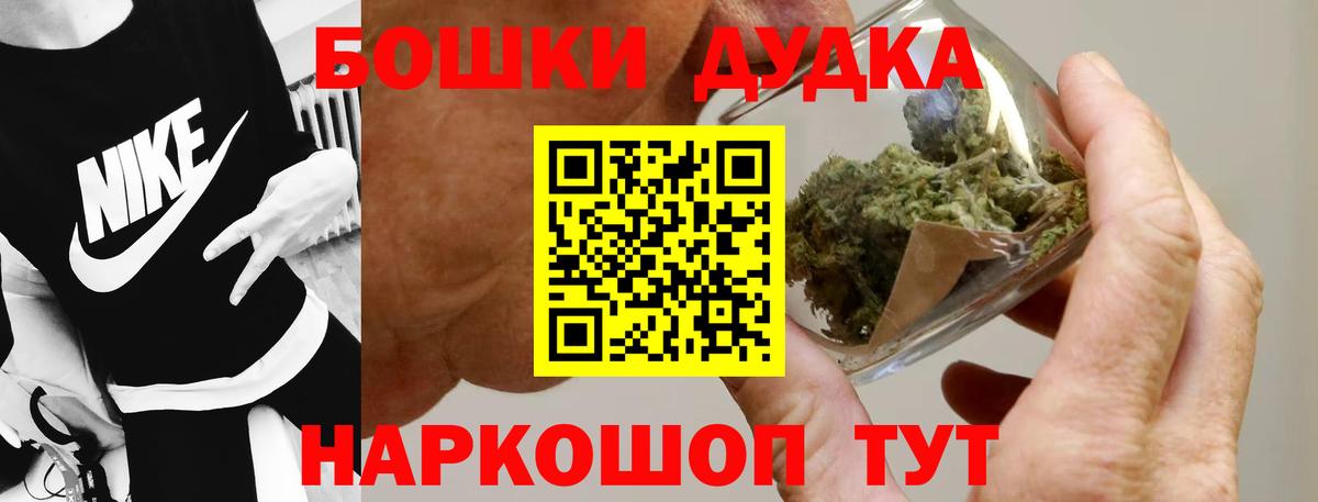 Шишки марихуана план  МАРИХУАНА гибрид  Вход с VPN  Конопля Amnesia  Железногорск 